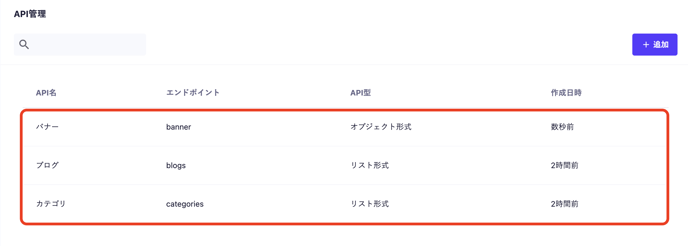 スクリーンショット 2023-02-27 15.23.40